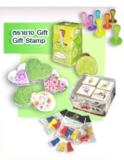 gift stamp
