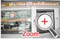 ตรายาง สำนักงานใหญ่